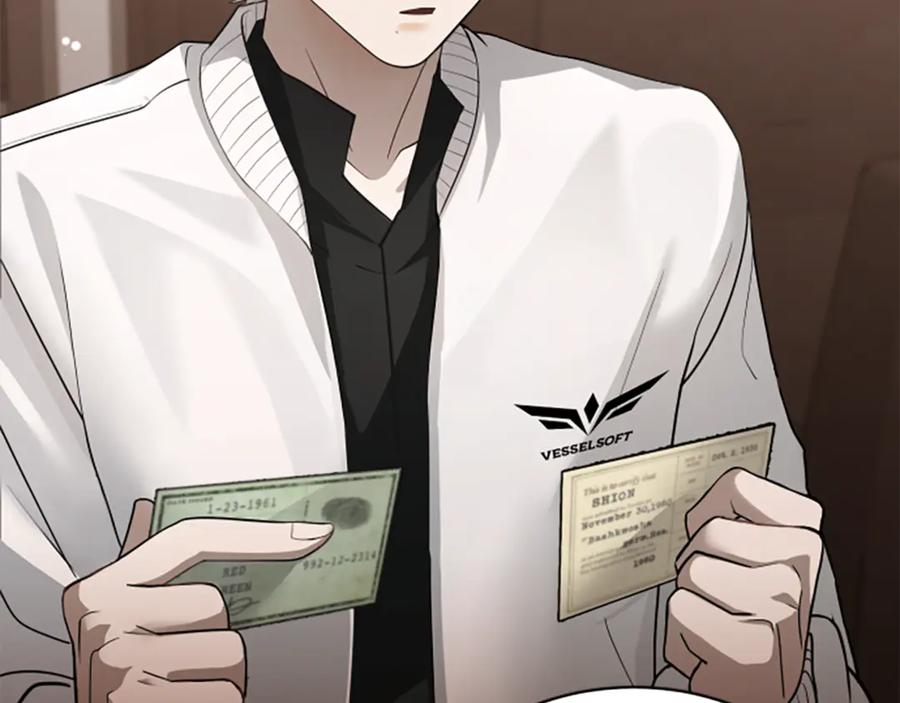 《凡菲尔德的秘密》第0话 新身份和起源 第82页