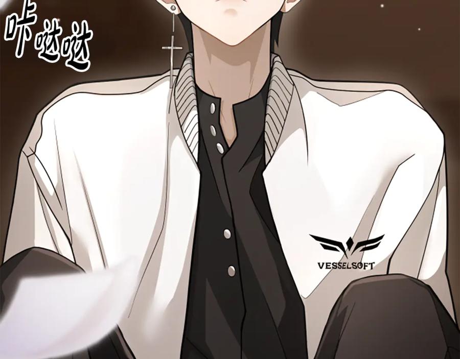 《凡菲尔德的秘密》第0话 新身份和起源 第71页