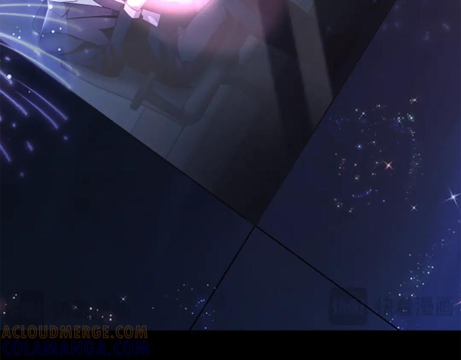 《凡菲尔德的秘密》第0话 新身份和起源 第21页