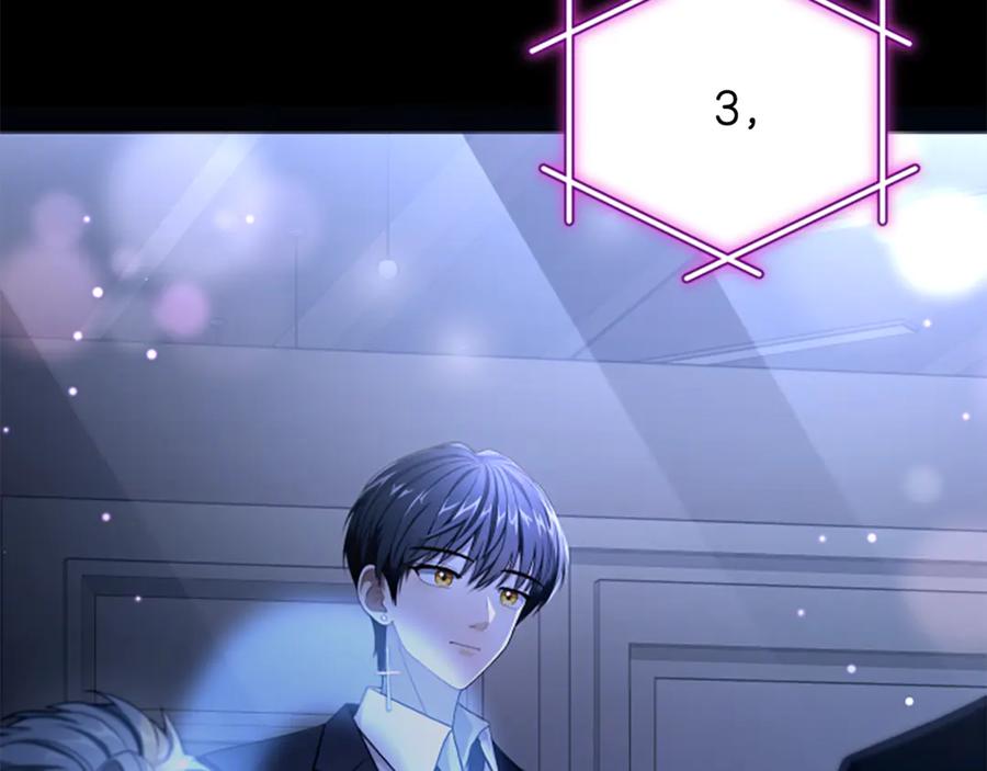 《凡菲尔德的秘密》第0话 新身份和起源 第7页