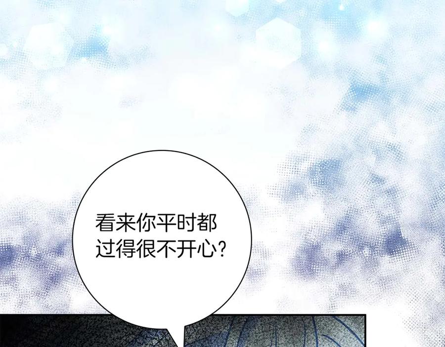 《伯爵大人夜未眠》第10话 反被“诱惑” 第122页