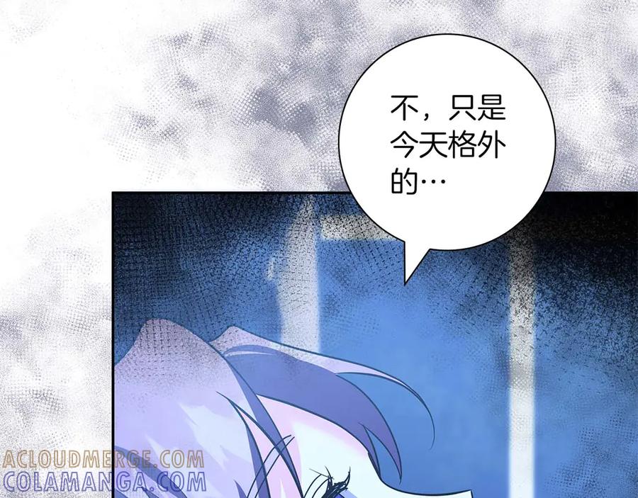 《伯爵大人夜未眠》第10话 反被“诱惑” 第125页
