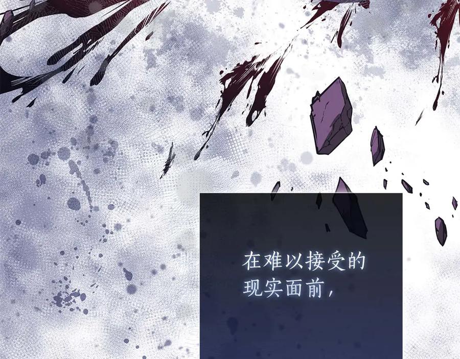《伯爵大人夜未眠》第10话 反被“诱惑” 第60页