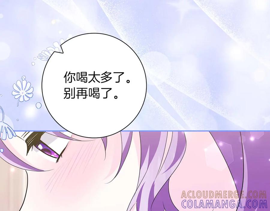 《伯爵大人夜未眠》第10话 反被“诱惑” 第73页