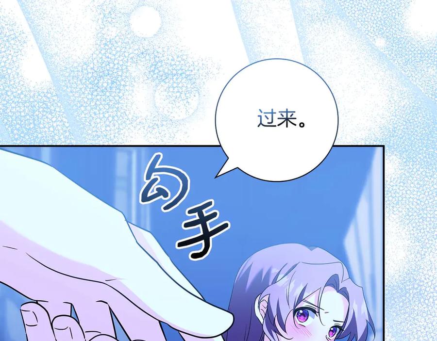 《伯爵大人夜未眠》第10话 反被“诱惑” 第108页