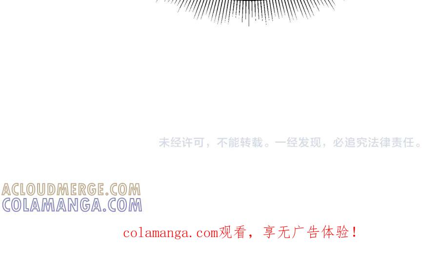 《全民抢塔：我提前通关999层》第10话 第一个S级职业出现！ 第149页