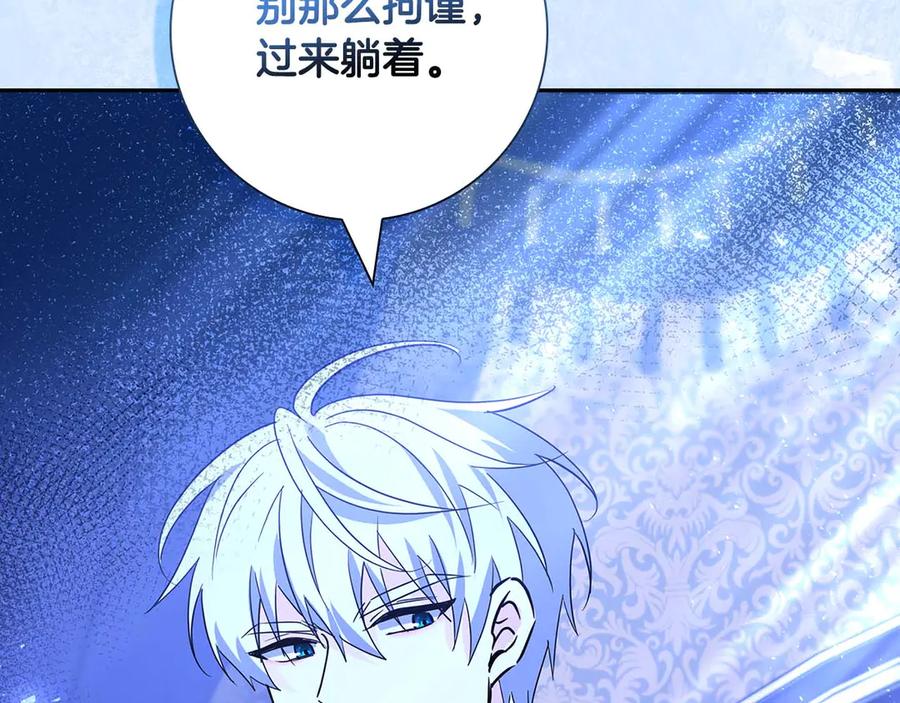 《伯爵大人夜未眠》第10话 反被“诱惑” 第100页