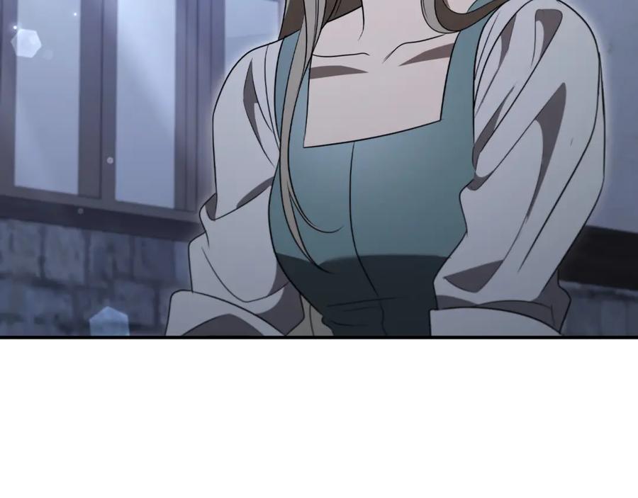 《这个养成游戏有点毒》第9话 前往尼维斯 第56页