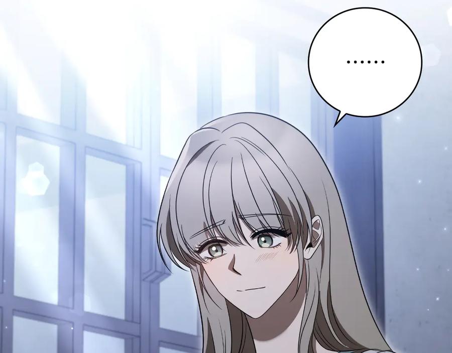 《这个养成游戏有点毒》第9话 前往尼维斯 第55页