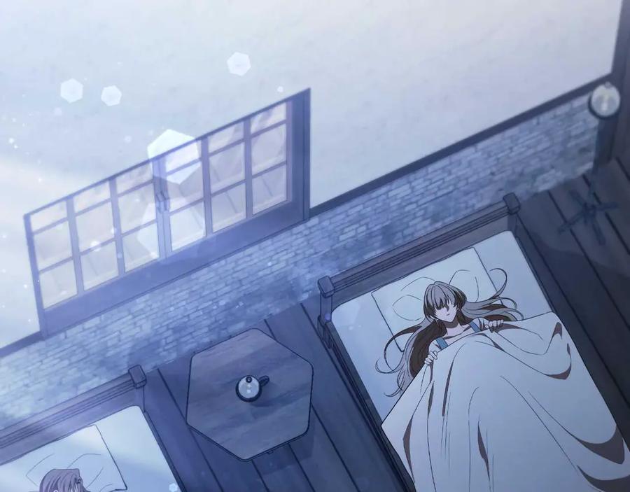 《这个养成游戏有点毒》第9话 前往尼维斯 第23页
