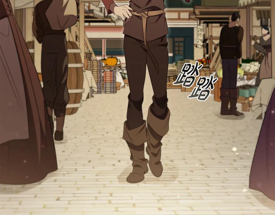 《这个养成游戏有点毒》第9话 前往尼维斯 第98页