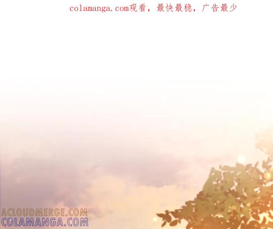 《这个养成游戏有点毒》第9话 前往尼维斯 第1页