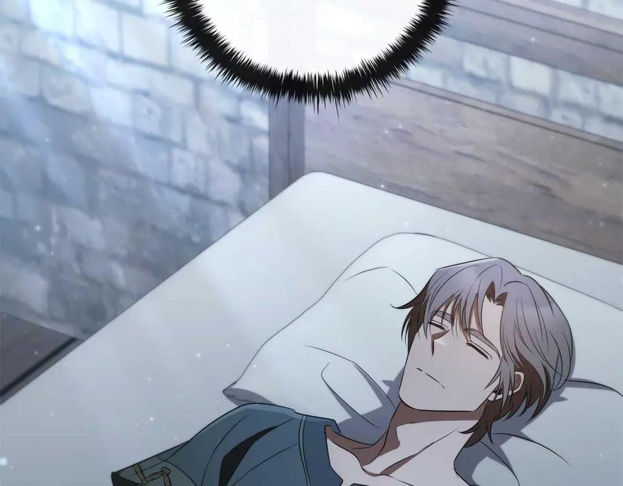 《这个养成游戏有点毒》第9话 前往尼维斯 第75页