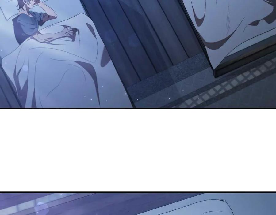 《这个养成游戏有点毒》第9话 前往尼维斯 第24页