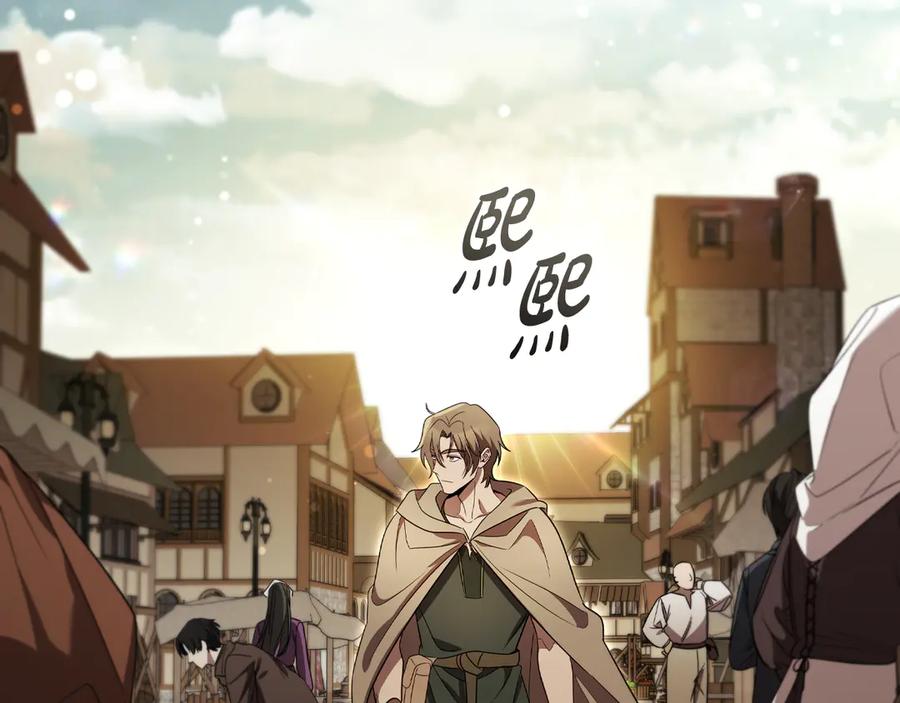 《这个养成游戏有点毒》第9话 前往尼维斯 第90页