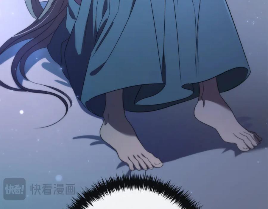 《这个养成游戏有点毒》第9话 前往尼维斯 第44页