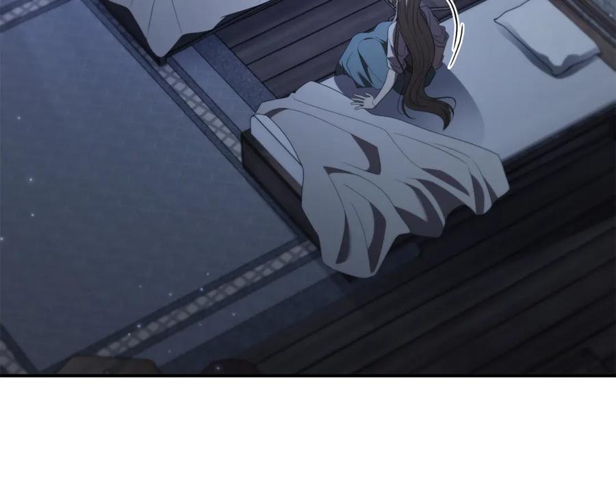 《这个养成游戏有点毒》第9话 前往尼维斯 第48页