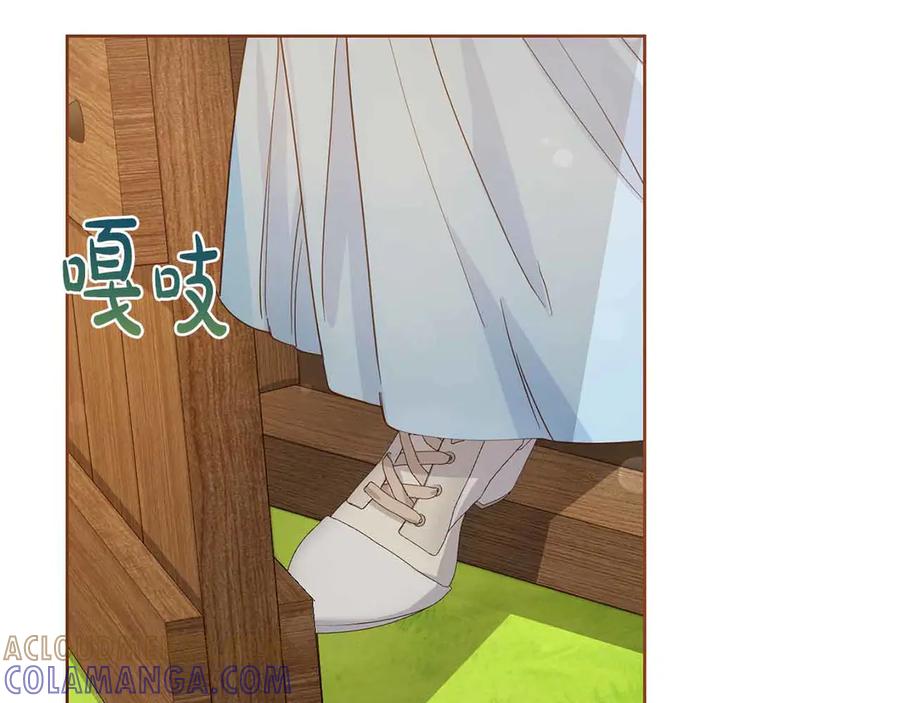《皇后才不是配角》第12话 回忆过去的爱 第41页