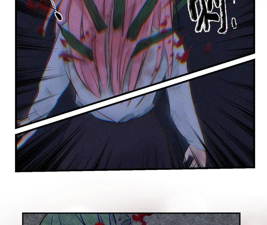 《角角世界》快跑 第28页