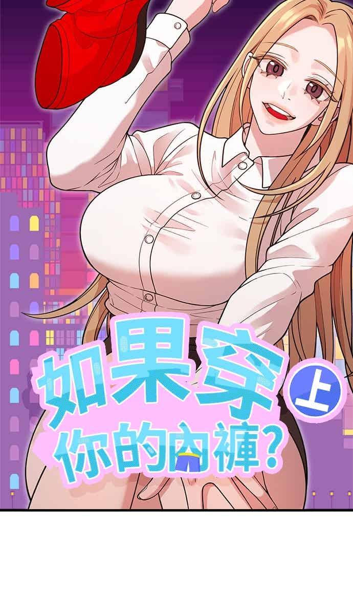 神圣成人漫画家生活 第41话 我人生的最佳多巴胺 第47页