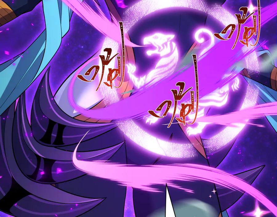 全球诡异时代 第506话 扶桑篇-黑魔仙的过去！ 第32页