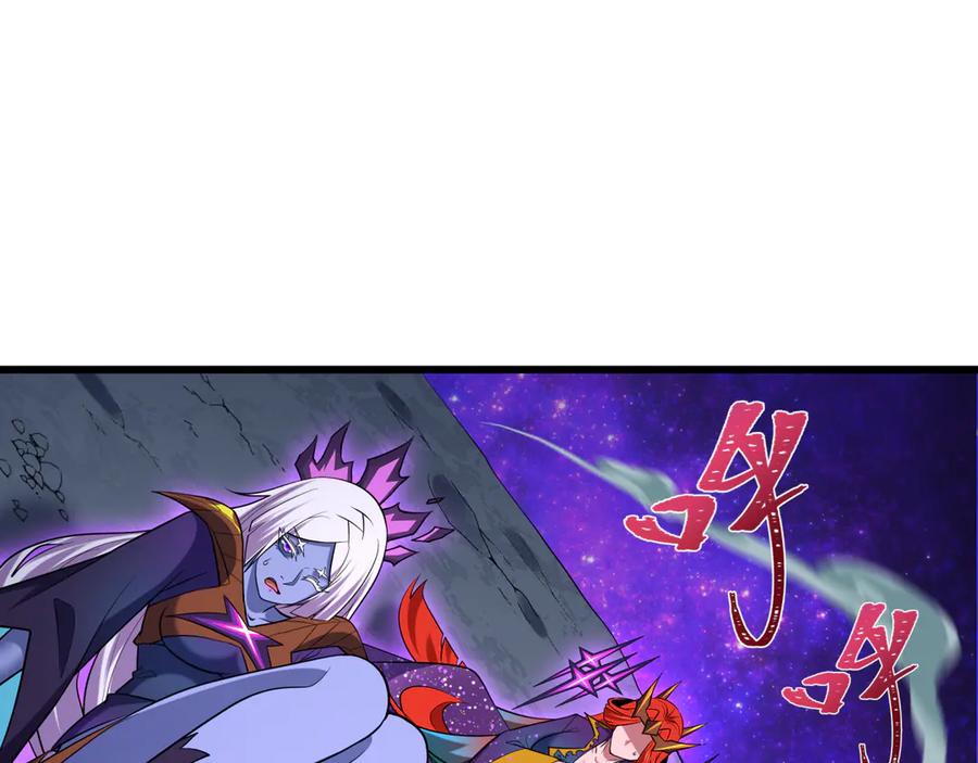 全球诡异时代 第506话 扶桑篇-黑魔仙的过去！ 第23页