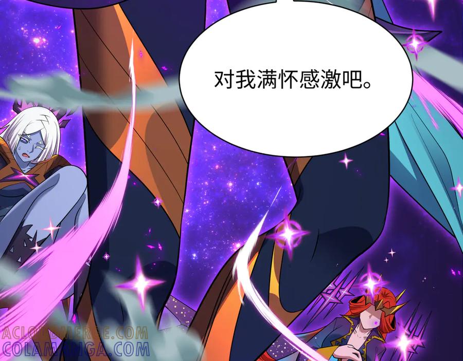 全球诡异时代 第506话 扶桑篇-黑魔仙的过去！ 第33页