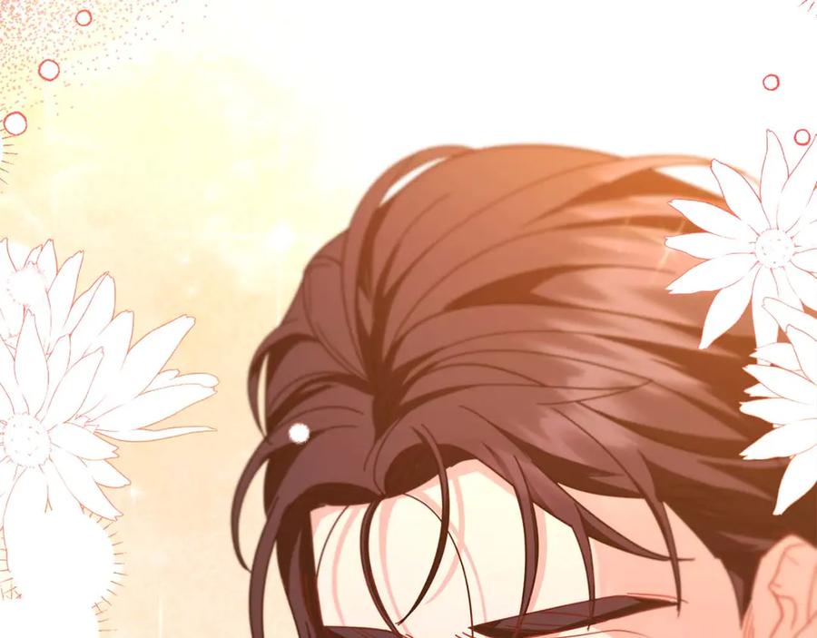 《皇后才不是配角》第54话 一瞬间的恐惧 第270页