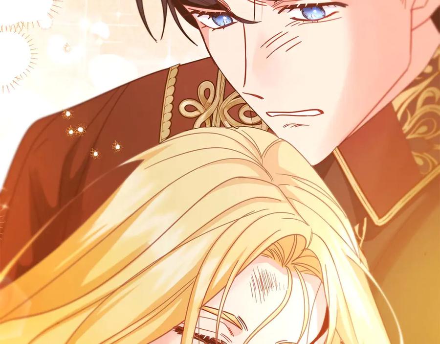 《皇后才不是配角》第54话 一瞬间的恐惧 第271页