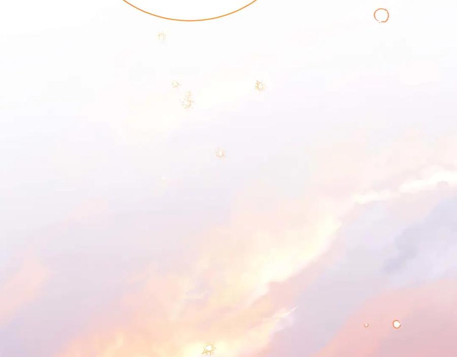 《皇后才不是配角》第54话 一瞬间的恐惧 第263页