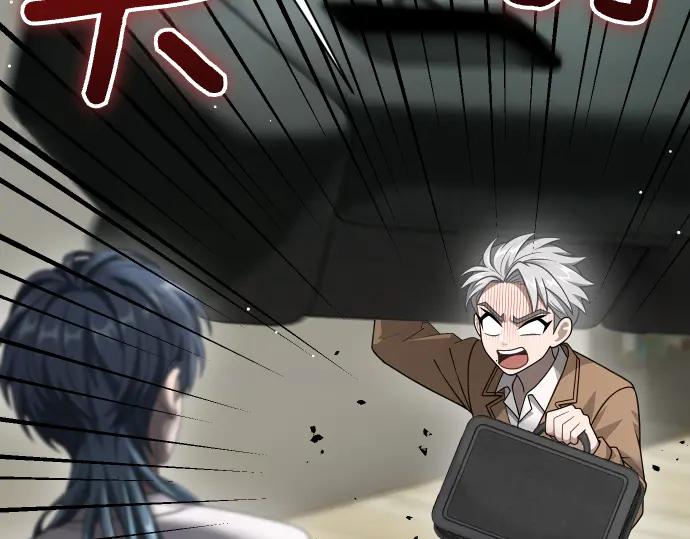 《凡菲尔德的秘密》第54话 三方会谈 第4页