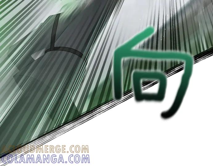 《凡菲尔德的秘密》第55话 暂时撤退 第69页