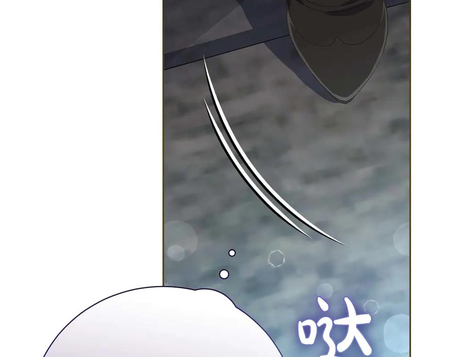 《皇后才不是配角》第56话 不认罪 第188页