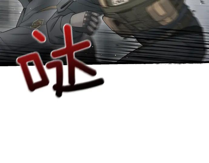 《凡菲尔德的秘密》第55话 暂时撤退 第42页