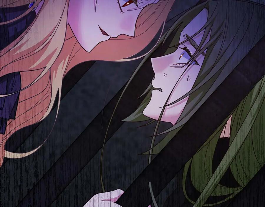 《皇后才不是配角》第56话 不认罪 第167页