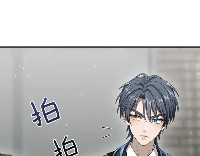 《凡菲尔德的秘密》第55话 暂时撤退 第18页