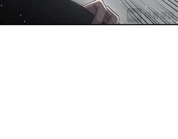 《凡菲尔德的秘密》第55话 暂时撤退 第51页