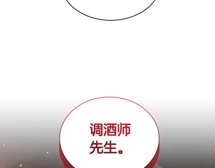《凡菲尔德的秘密》第56话 正面迎击 第64页