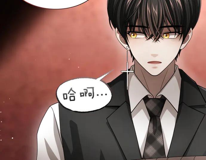 《凡菲尔德的秘密》第56话 正面迎击 第68页