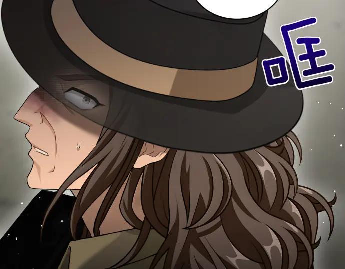 《凡菲尔德的秘密》第56话 正面迎击 第26页