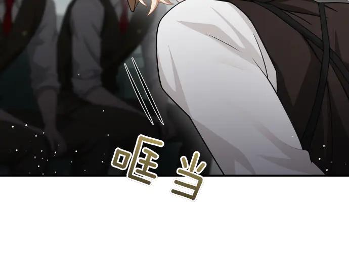 《凡菲尔德的秘密》第56话 正面迎击 第52页