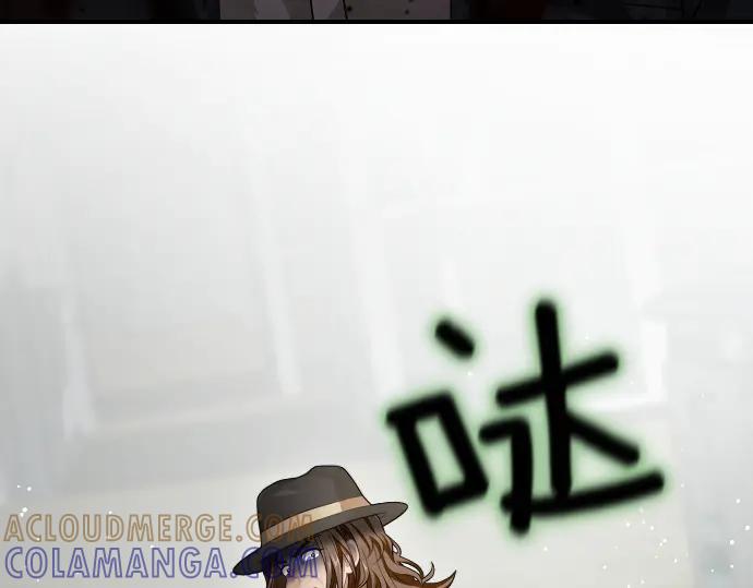 《凡菲尔德的秘密》第56话 正面迎击 第33页