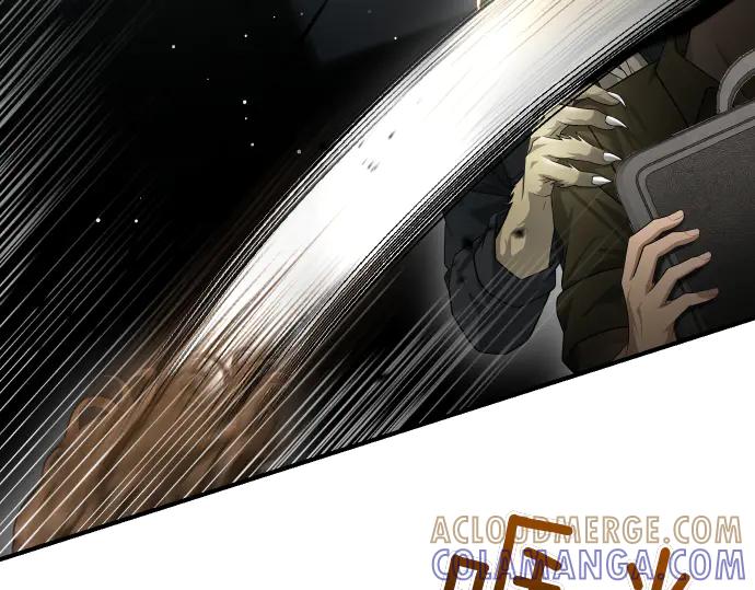 《凡菲尔德的秘密》第56话 正面迎击 第41页
