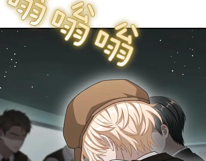 《凡菲尔德的秘密》第56话 正面迎击 第51页