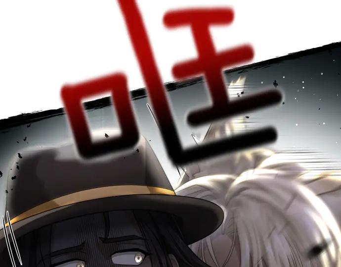 《凡菲尔德的秘密》第56话 正面迎击 第36页