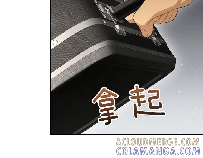 《凡菲尔德的秘密》第56话 正面迎击 第17页