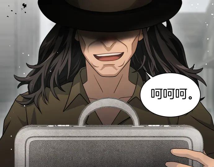 《凡菲尔德的秘密》第56话 正面迎击 第20页