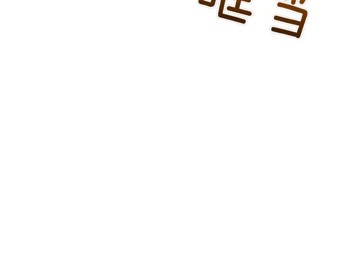 《凡菲尔德的秘密》第56话 正面迎击 第42页