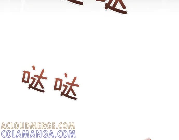 《凡菲尔德的秘密》第56话 正面迎击 第13页