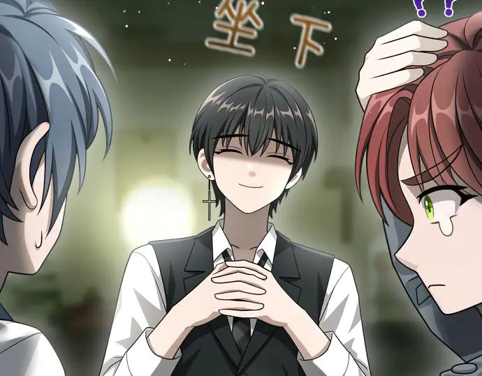 《凡菲尔德的秘密》第57话 新的委托 第26页